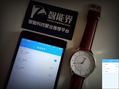 飓风199智能手表 颠覆你对手表的传统定义