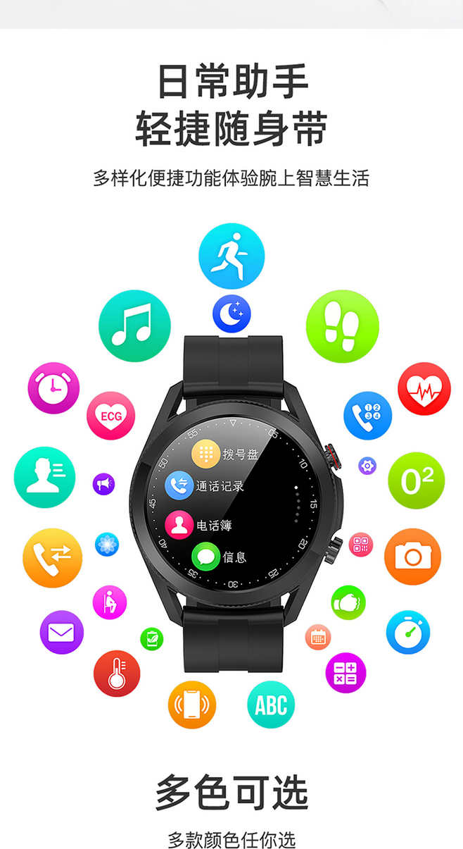 华为多功能智能手表 男性健康与运动的智能伴侣